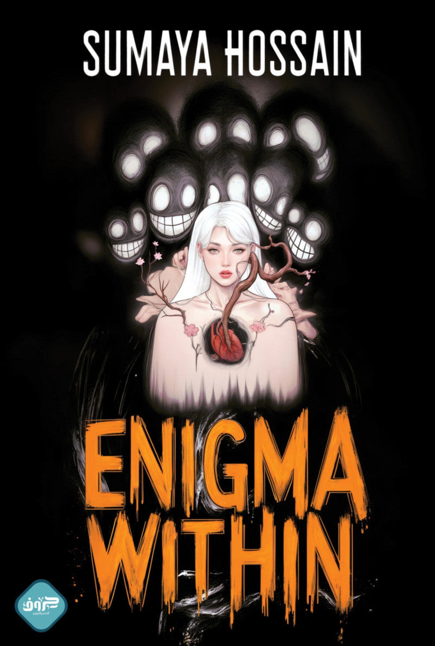 WITHIN ENIGMA